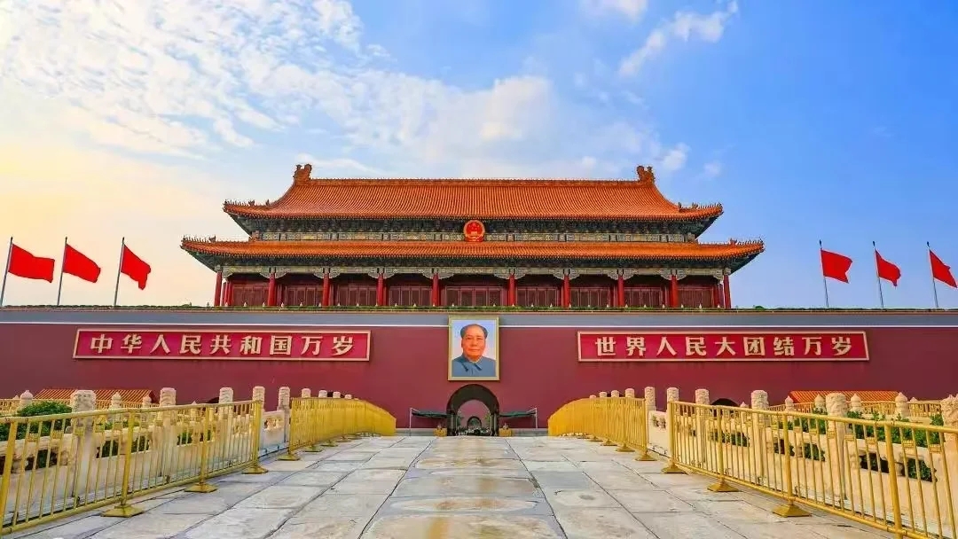 Tiananmen Square