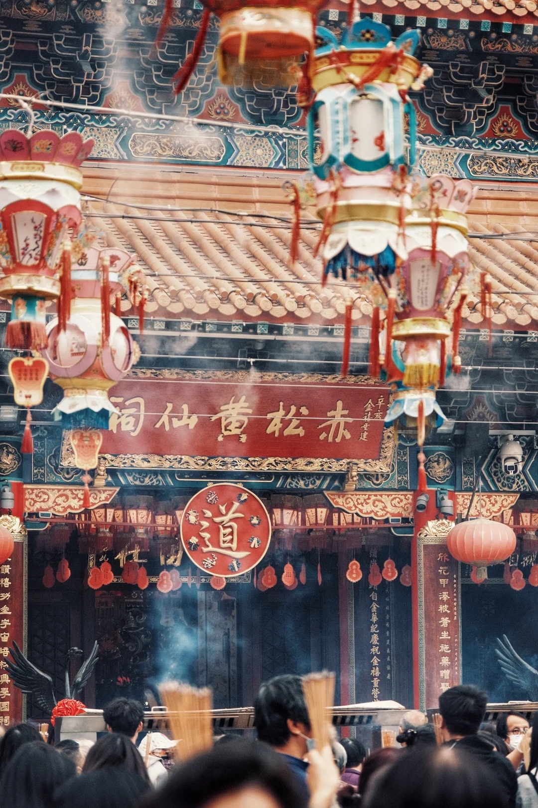 Wong Tai Sin Temple